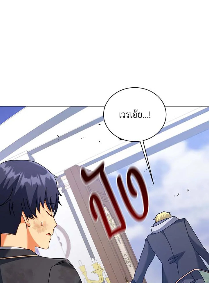 อ่านมังงะ Necromancer Academy’s Genius Summoner ตอนที่ 86/44.jpg