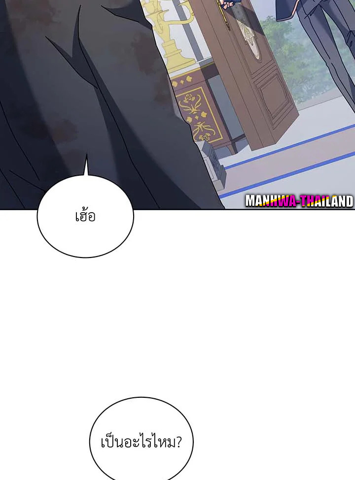 อ่านมังงะ Necromancer Academy’s Genius Summoner ตอนที่ 86/45.jpg