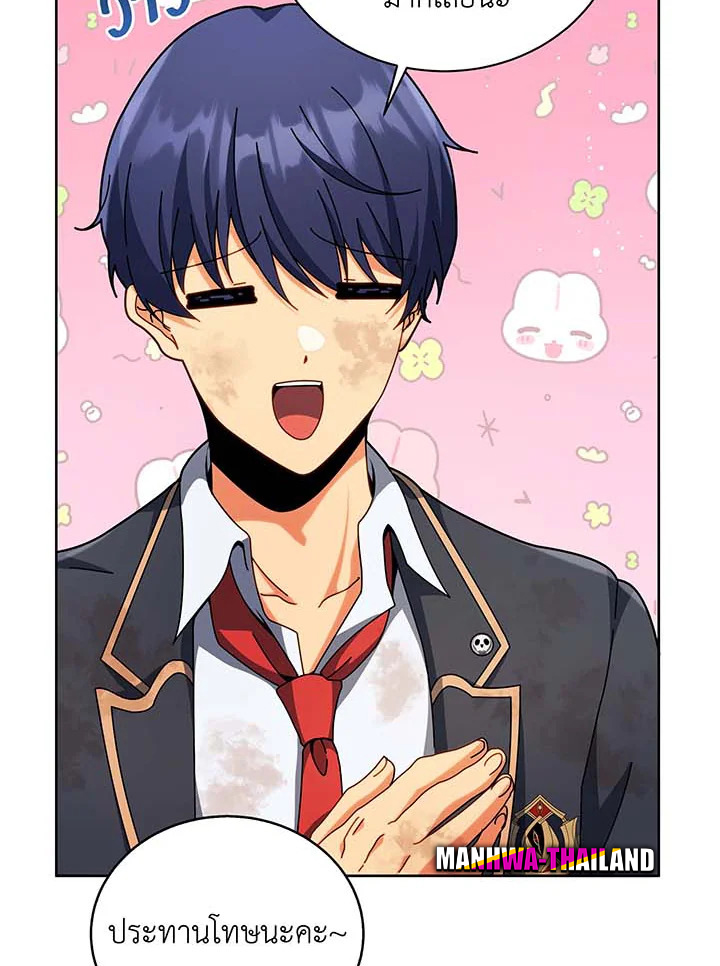 อ่านมังงะ Necromancer Academy’s Genius Summoner ตอนที่ 86/4.jpg