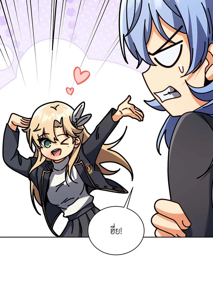 อ่านมังงะ Necromancer Academy’s Genius Summoner ตอนที่ 86/53.jpg