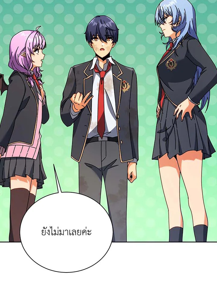 อ่านมังงะ Necromancer Academy’s Genius Summoner ตอนที่ 86/57.jpg