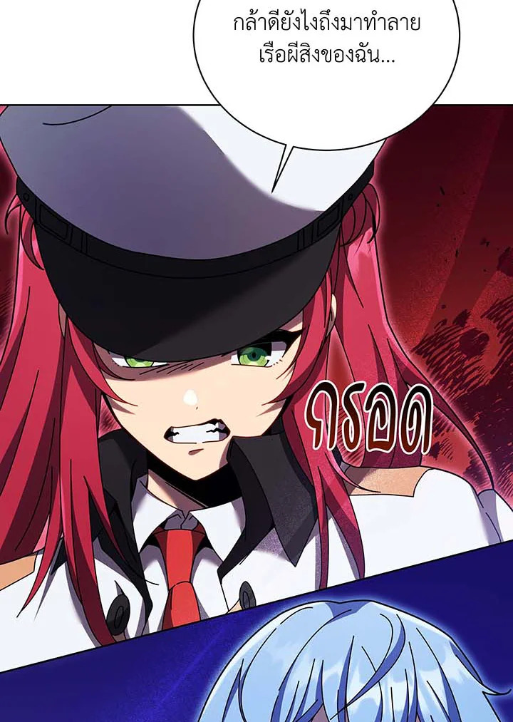 อ่านมังงะ Necromancer Academy’s Genius Summoner ตอนที่ 86/60.jpg