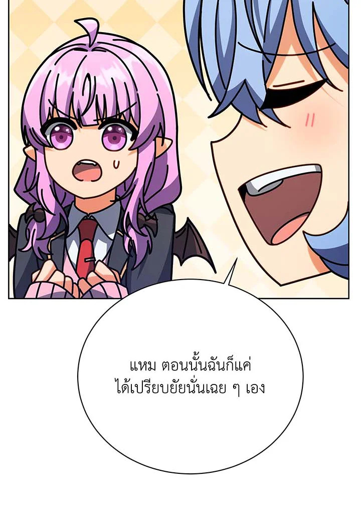 อ่านมังงะ Necromancer Academy’s Genius Summoner ตอนที่ 86/64.jpg