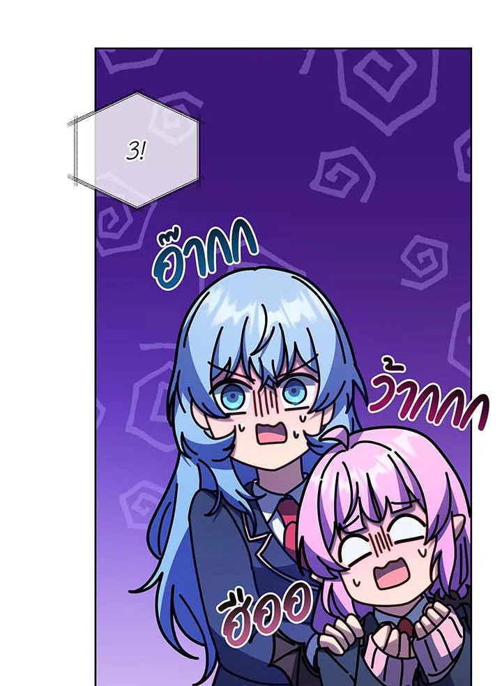 อ่านมังงะ Necromancer Academy’s Genius Summoner ตอนที่ 86/68.jpg