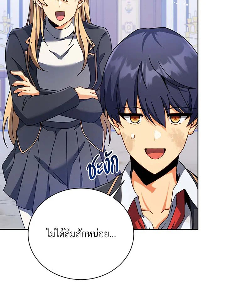 อ่านมังงะ Necromancer Academy’s Genius Summoner ตอนที่ 86/6.jpg