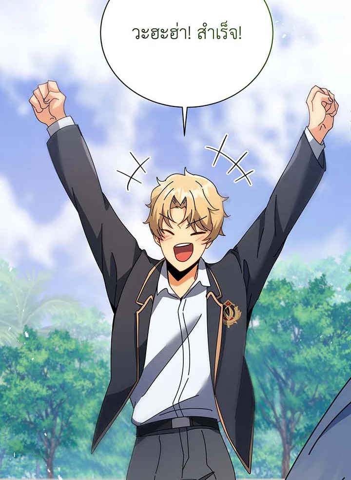 อ่านมังงะ Necromancer Academy’s Genius Summoner ตอนที่ 86/71.jpg