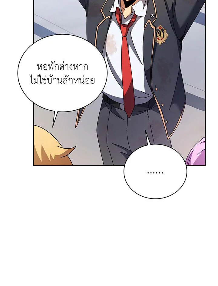 อ่านมังงะ Necromancer Academy’s Genius Summoner ตอนที่ 86/78.jpg