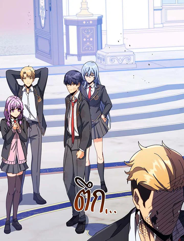 อ่านมังงะ Necromancer Academy’s Genius Summoner ตอนที่ 86/87.jpg