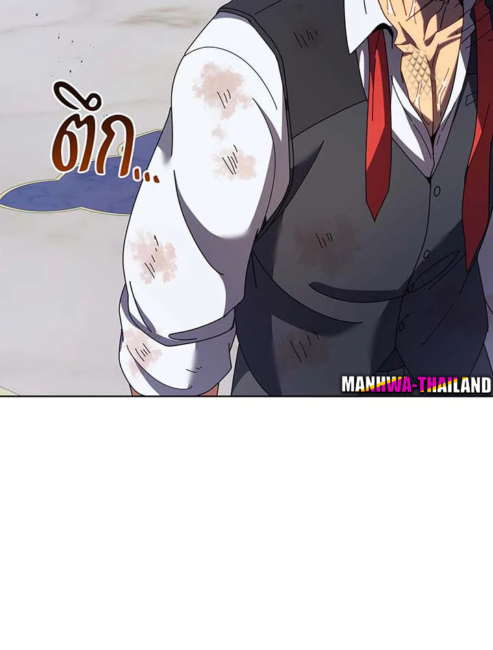อ่านมังงะ Necromancer Academy’s Genius Summoner ตอนที่ 86/88.jpg