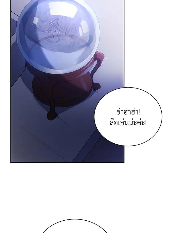 อ่านมังงะ Necromancer Academy’s Genius Summoner ตอนที่ 86/94.jpg