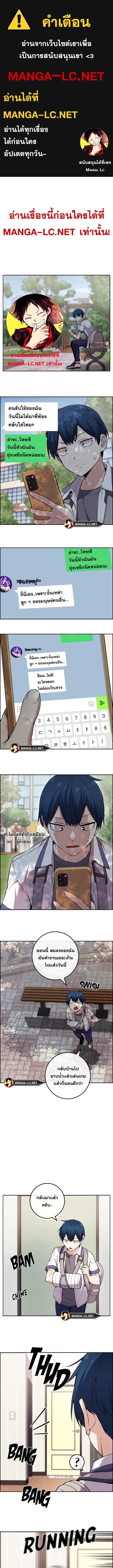 อ่านมังงะ Webtoon Character Na Kang Lim ตอนที่ 100/0_0.jpg