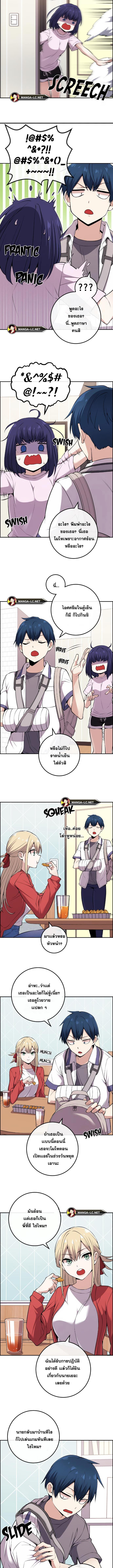 อ่านมังงะ Webtoon Character Na Kang Lim ตอนที่ 100/0_1.jpg