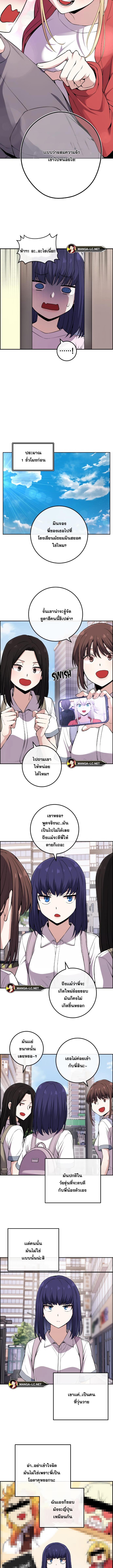 อ่านมังงะ Webtoon Character Na Kang Lim ตอนที่ 100/1_1.jpg