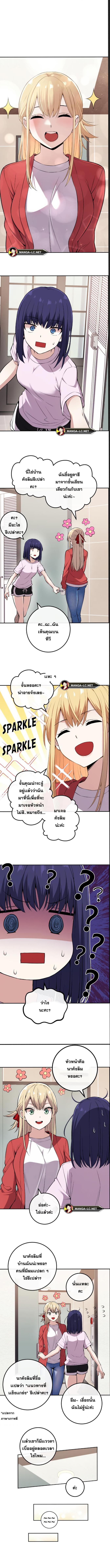 อ่านมังงะ Webtoon Character Na Kang Lim ตอนที่ 100/2_0.jpg