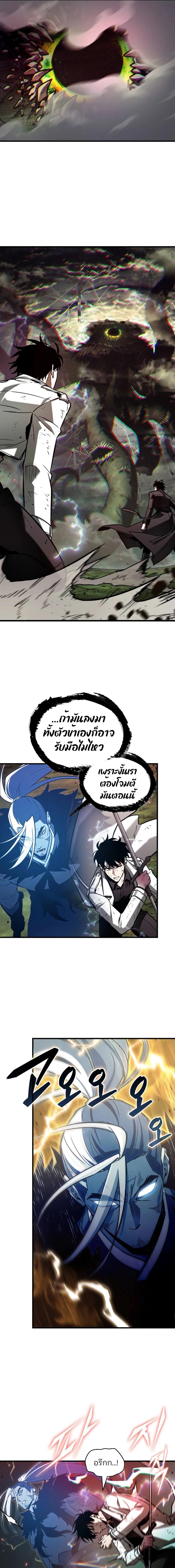 อ่านมังงะ Omniscient Reader ตอนที่ 203/4_0.jpg