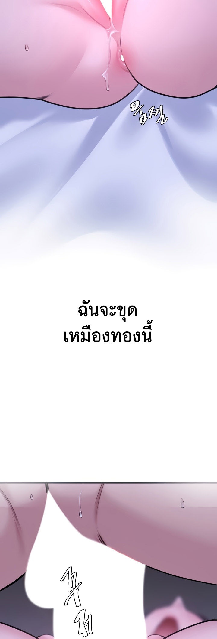 อ่านมังงะ SSS-Class Undercover Agent ตอนที่ 20/1.jpg