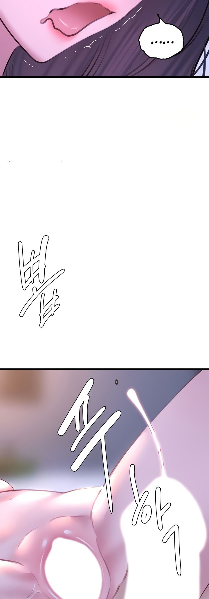 อ่านมังงะ SSS-Class Undercover Agent ตอนที่ 20/29.jpg