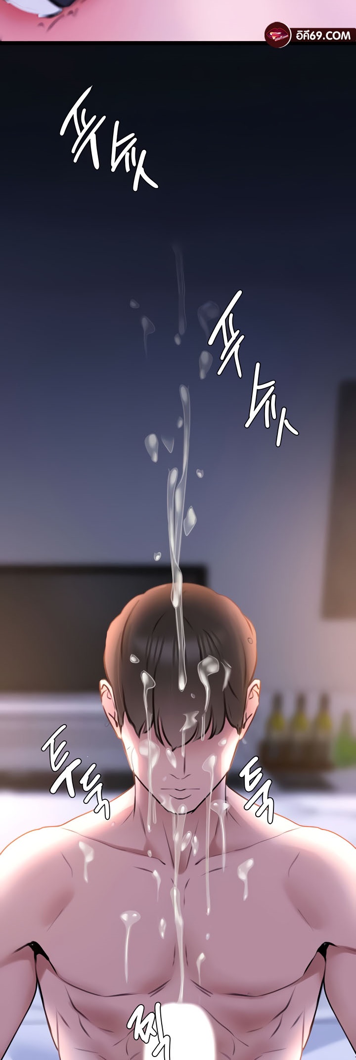 อ่านมังงะ SSS-Class Undercover Agent ตอนที่ 20/47.jpg