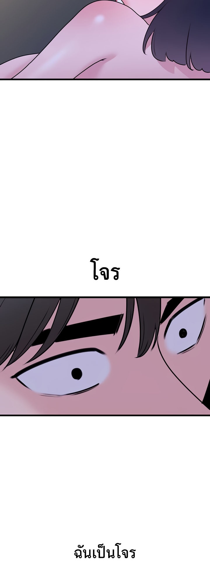 อ่านมังงะ SSS-Class Undercover Agent ตอนที่ 20/52.jpg