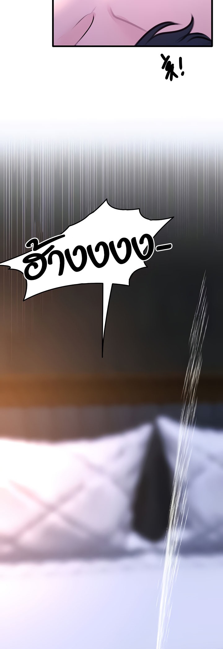 อ่านมังงะ SSS-Class Undercover Agent ตอนที่ 20/59.jpg