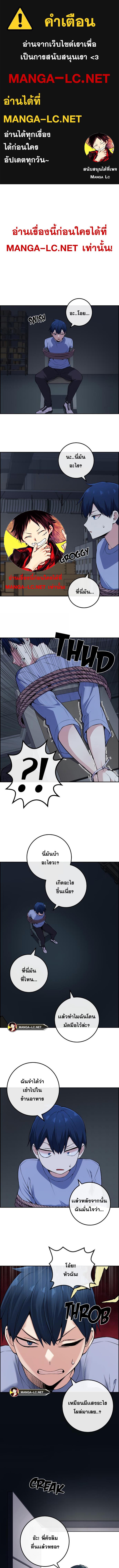 อ่านมังงะ Webtoon Character Na Kang Lim ตอนที่ 103/0_0.jpg