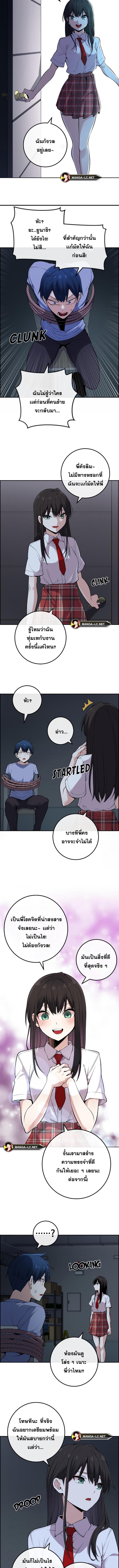 อ่านมังงะ Webtoon Character Na Kang Lim ตอนที่ 103/0_1.jpg
