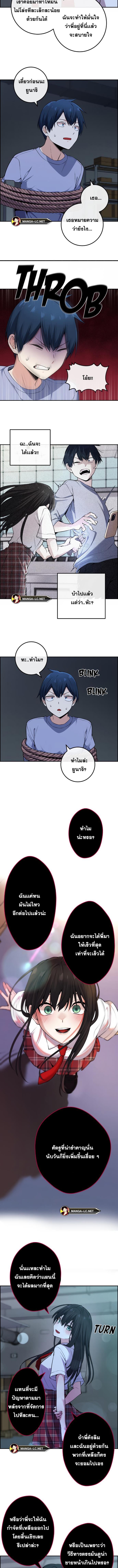 อ่านมังงะ Webtoon Character Na Kang Lim ตอนที่ 103/0_2.jpg