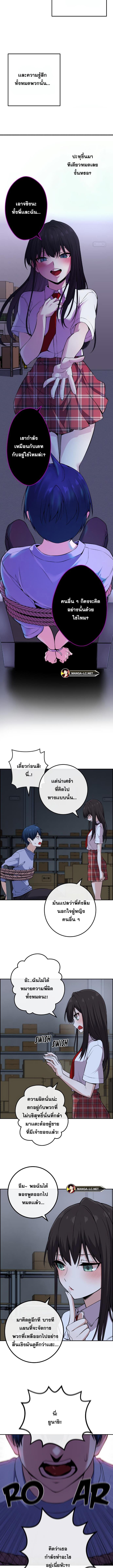 อ่านมังงะ Webtoon Character Na Kang Lim ตอนที่ 103/1_1.jpg
