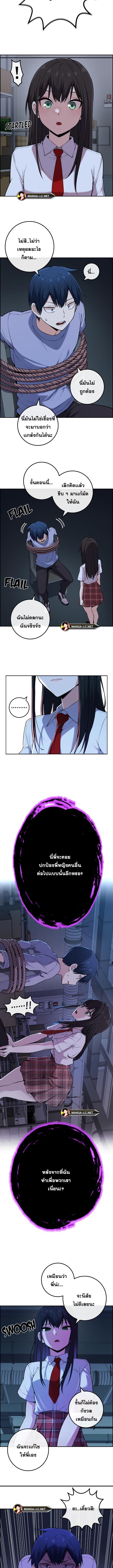 อ่านมังงะ Webtoon Character Na Kang Lim ตอนที่ 103/1_2.jpg
