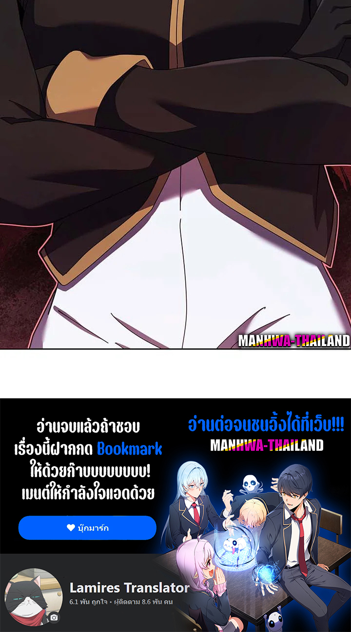 อ่านมังงะ Necromancer Academy’s Genius Summoner ตอนที่ 87/102.jpg
