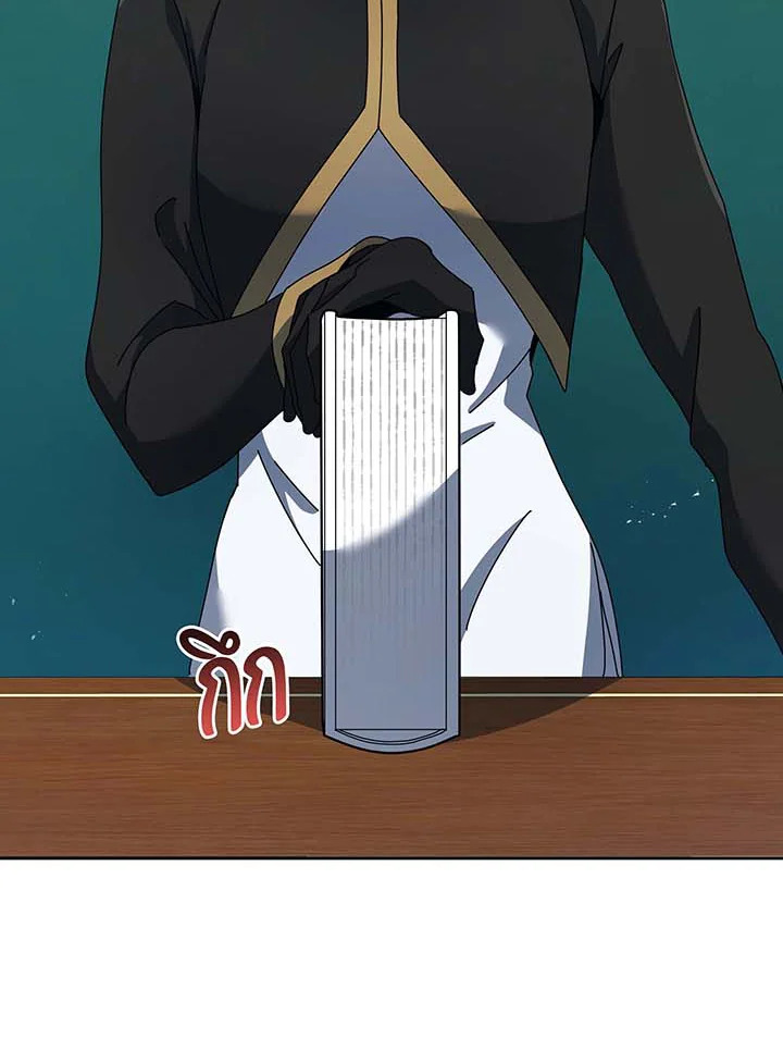 อ่านมังงะ Necromancer Academy’s Genius Summoner ตอนที่ 88/10.jpg