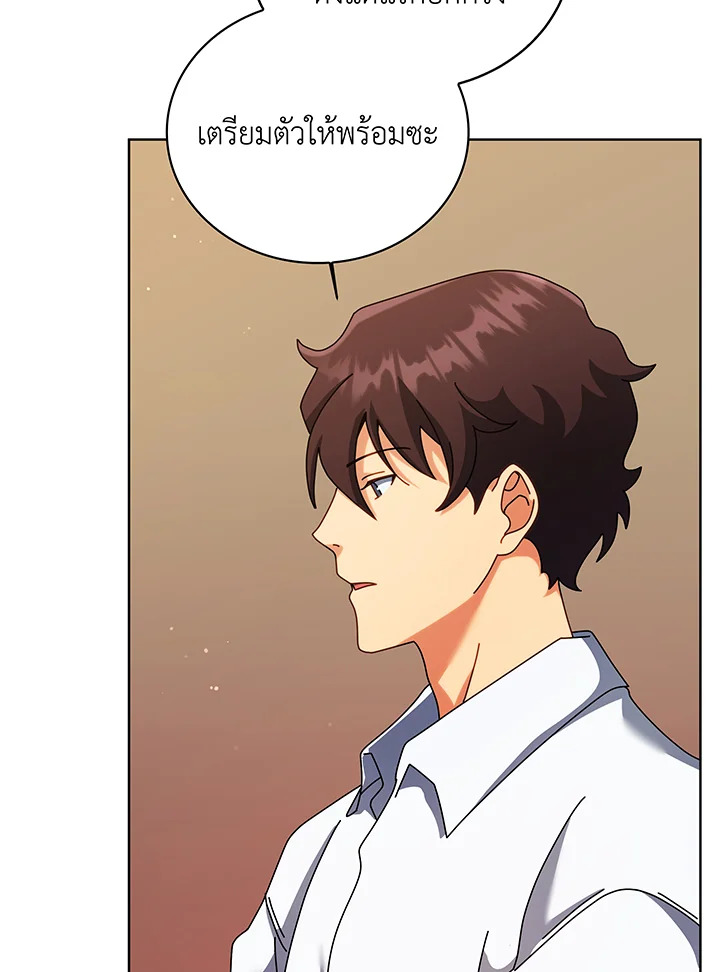 อ่านมังงะ Necromancer Academy’s Genius Summoner ตอนที่ 87/12.jpg