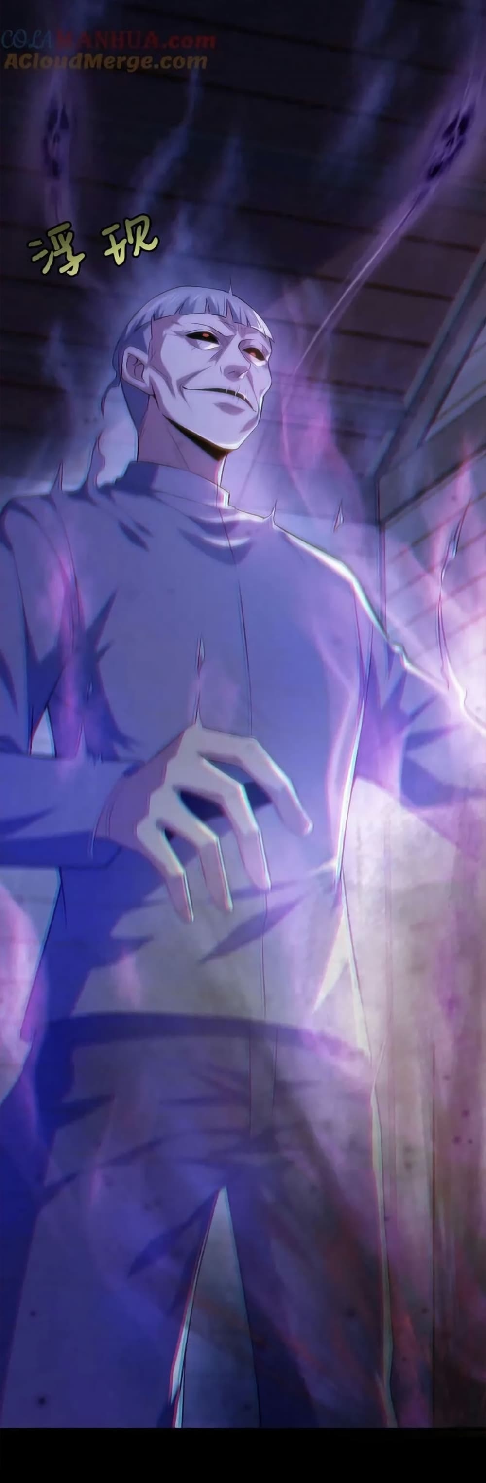 อ่านมังงะ Please Call Me Ghost Messenger ตอนที่ 63/18.jpg