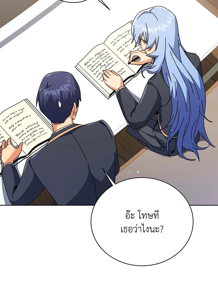 อ่านมังงะ Necromancer Academy’s Genius Summoner ตอนที่ 88/30.jpg