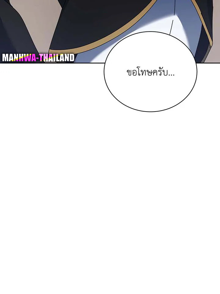 อ่านมังงะ Necromancer Academy’s Genius Summoner ตอนที่ 88/3.jpg