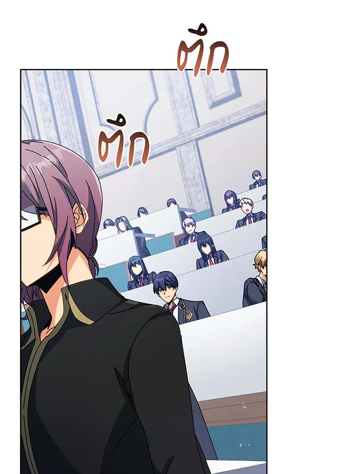 อ่านมังงะ Necromancer Academy’s Genius Summoner ตอนที่ 88/4.jpg