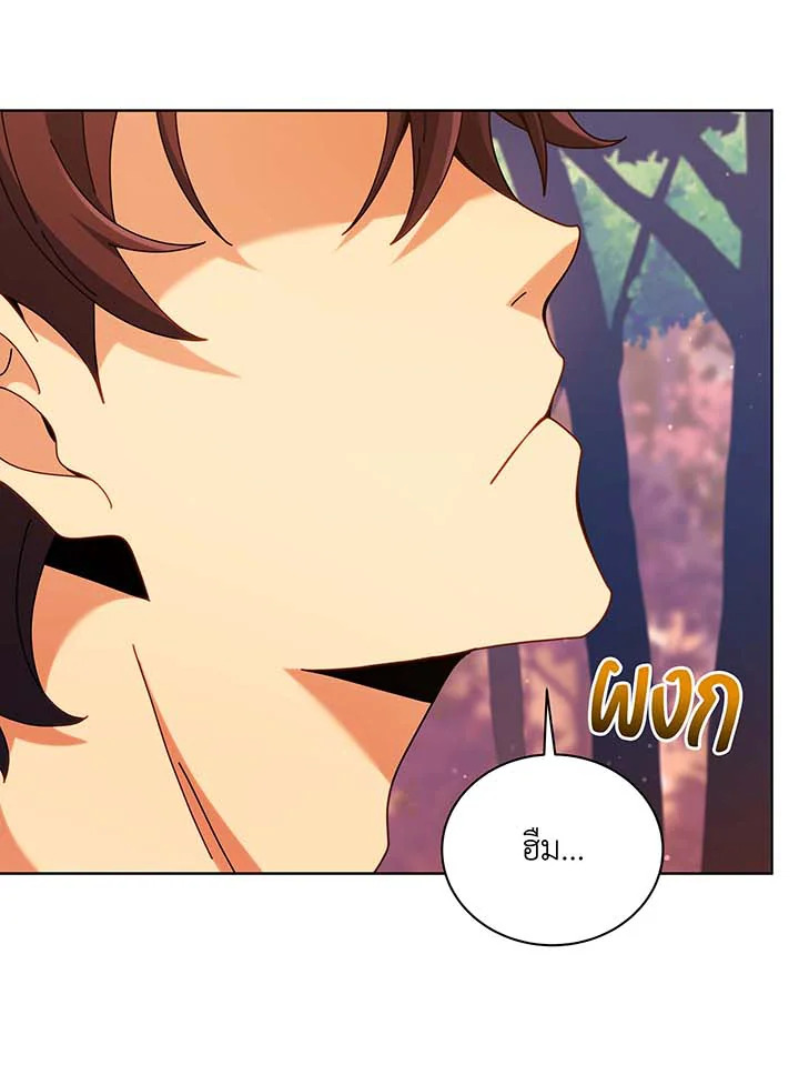 อ่านมังงะ Necromancer Academy’s Genius Summoner ตอนที่ 87/51.jpg