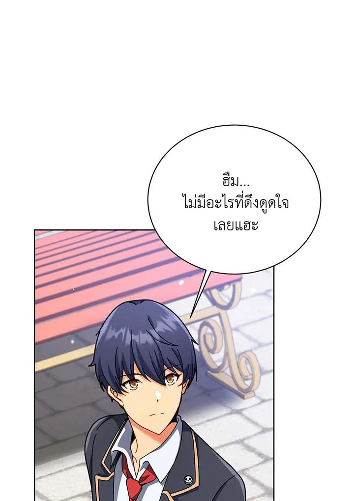 อ่านมังงะ Necromancer Academy’s Genius Summoner ตอนที่ 87/64.jpg