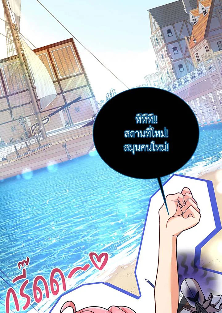 อ่านมังงะ Necromancer Academy’s Genius Summoner ตอนที่ 88/74.jpg