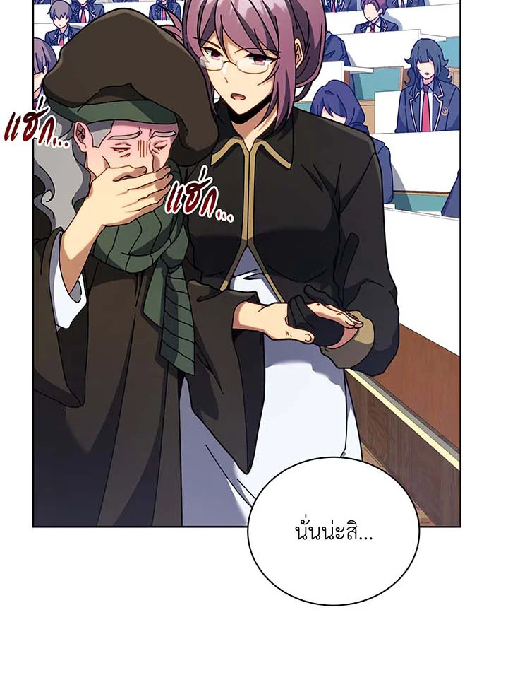 อ่านมังงะ Necromancer Academy’s Genius Summoner ตอนที่ 87/80.jpg