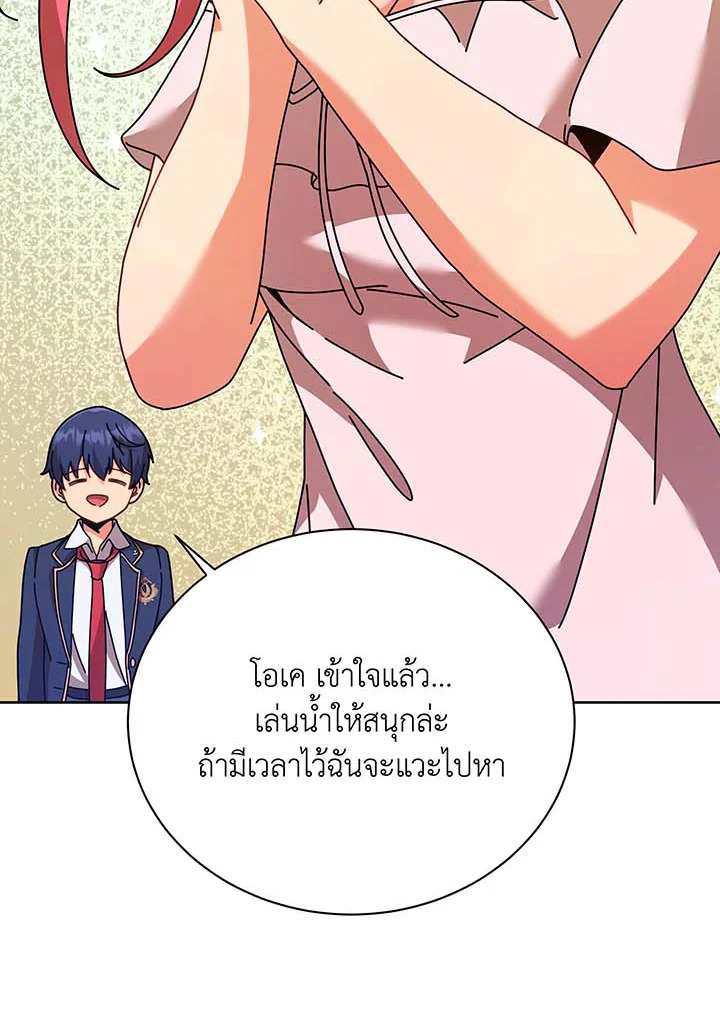 อ่านมังงะ Necromancer Academy’s Genius Summoner ตอนที่ 88/81.jpg