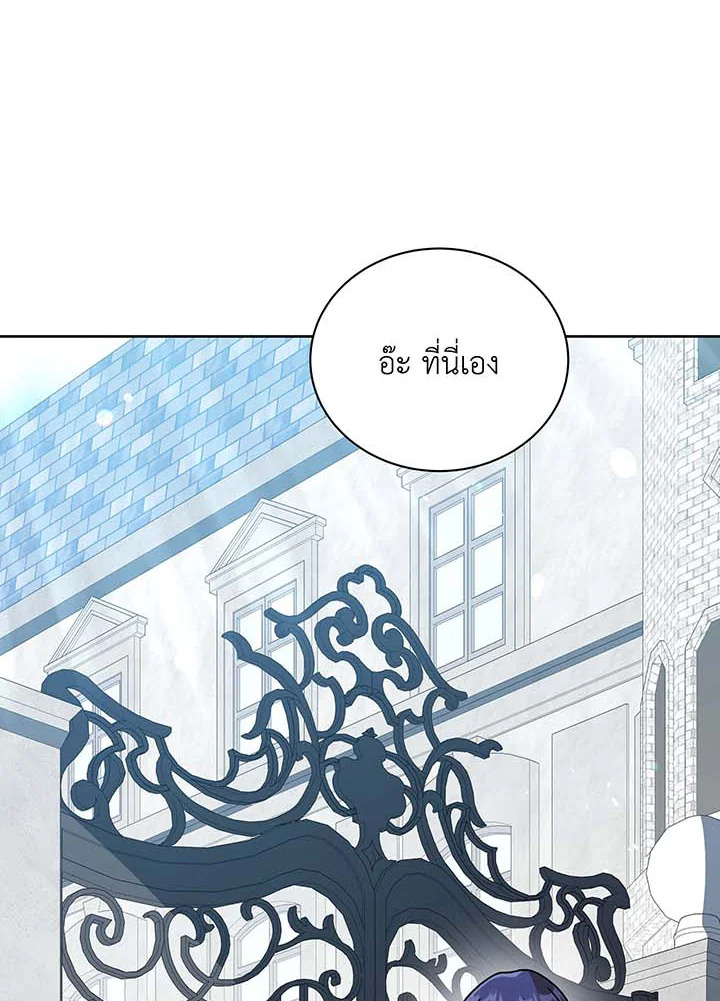 อ่านมังงะ Necromancer Academy’s Genius Summoner ตอนที่ 88/86.jpg
