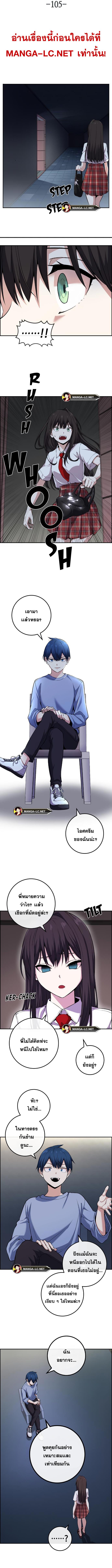 อ่านมังงะ Webtoon Character Na Kang Lim ตอนที่ 105/0_1.jpg