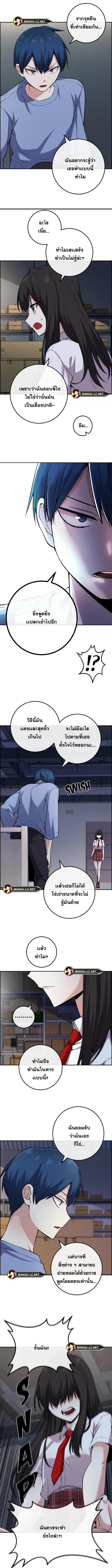 อ่านมังงะ Webtoon Character Na Kang Lim ตอนที่ 105/0_2.jpg