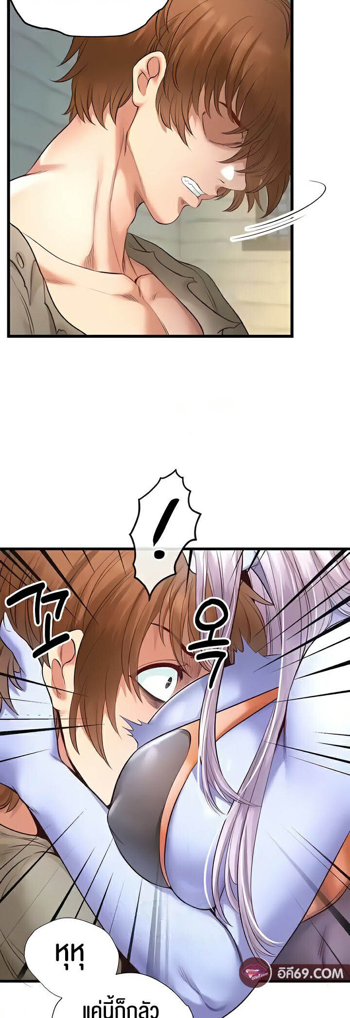 อ่านมังงะ Revenge By Harem ตอนที่ 14/13.jpg