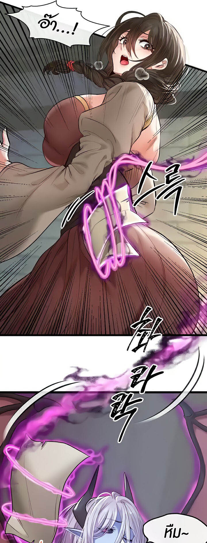 อ่านมังงะ Revenge By Harem ตอนที่ 14/17.jpg