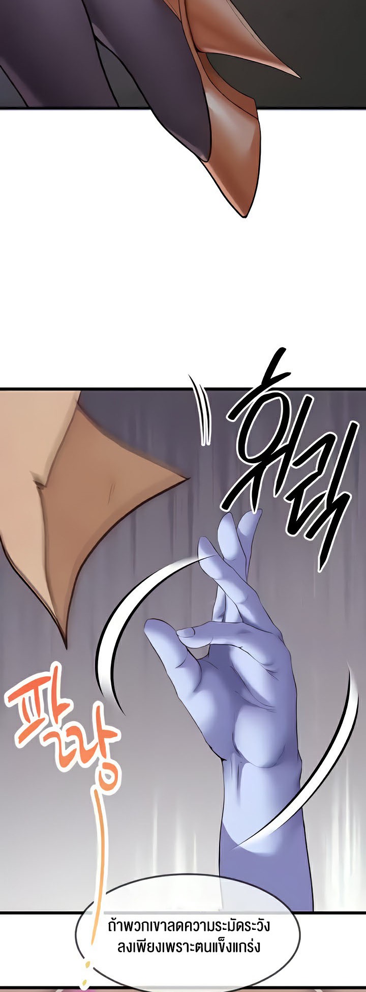 อ่านมังงะ Revenge By Harem ตอนที่ 14/28.jpg