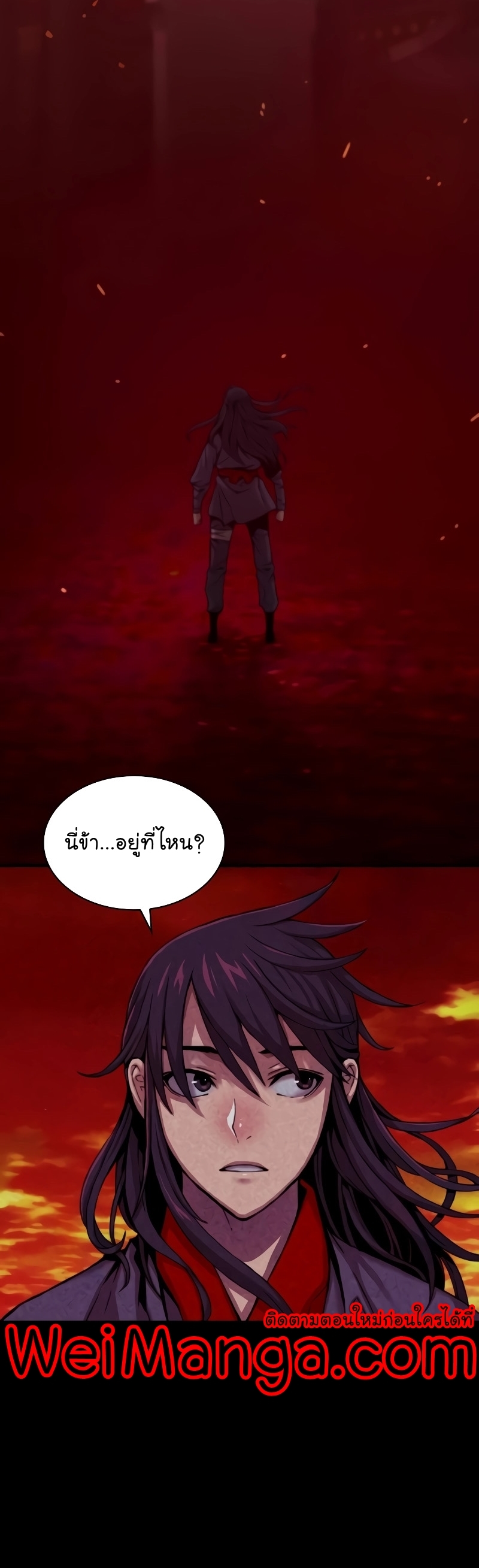 อ่านมังงะ Myst, Might, Mayhem ตอนที่ 13/34.jpg