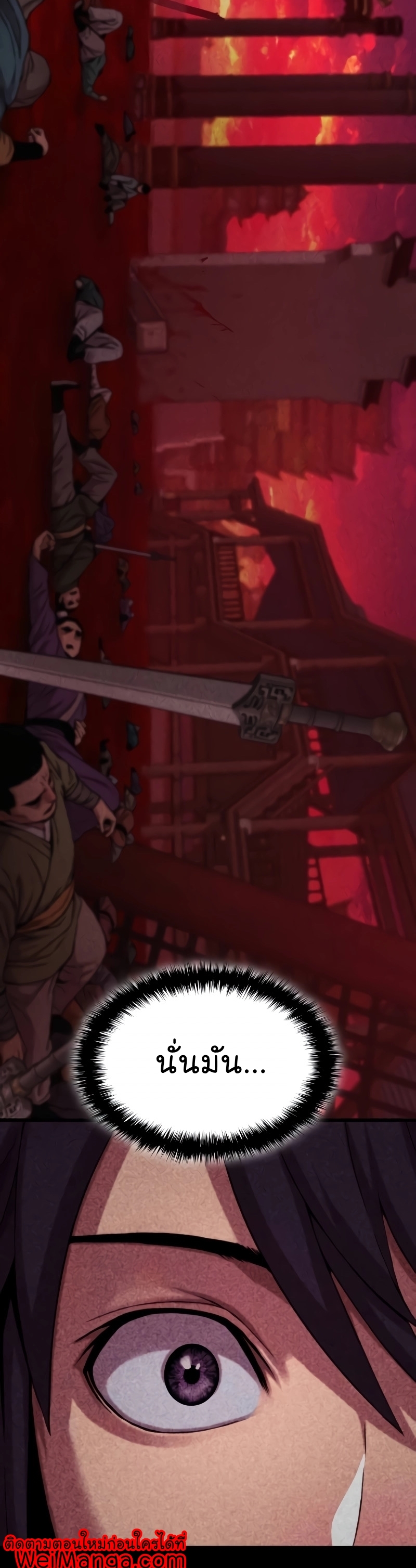 อ่านมังงะ Myst, Might, Mayhem ตอนที่ 13/37.jpg