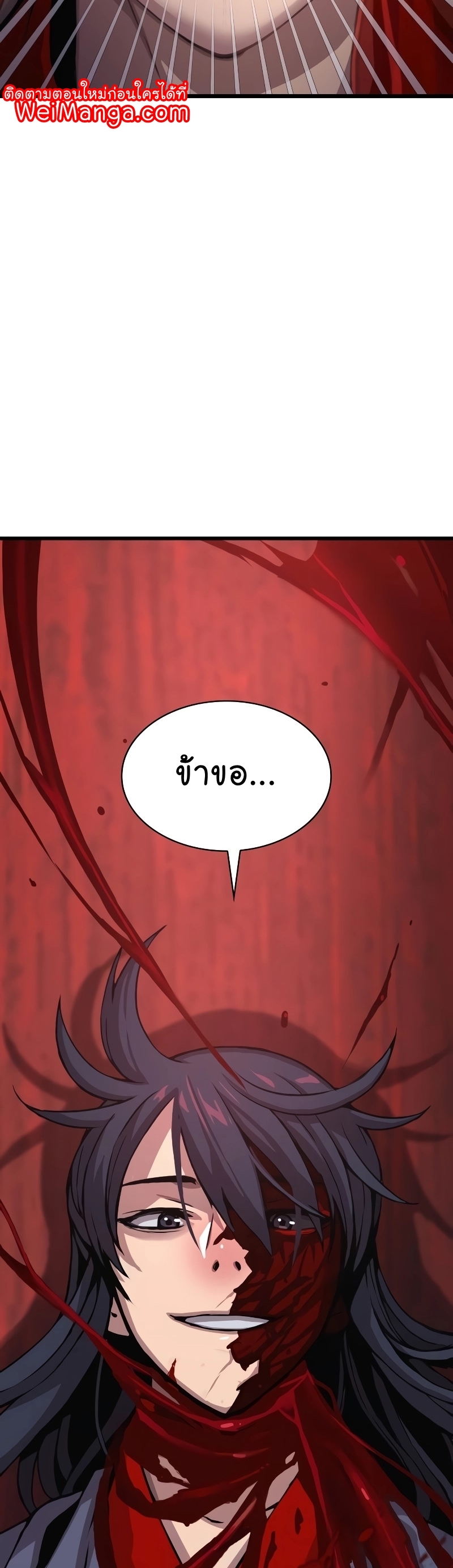 อ่านมังงะ Myst, Might, Mayhem ตอนที่ 12/37.jpg